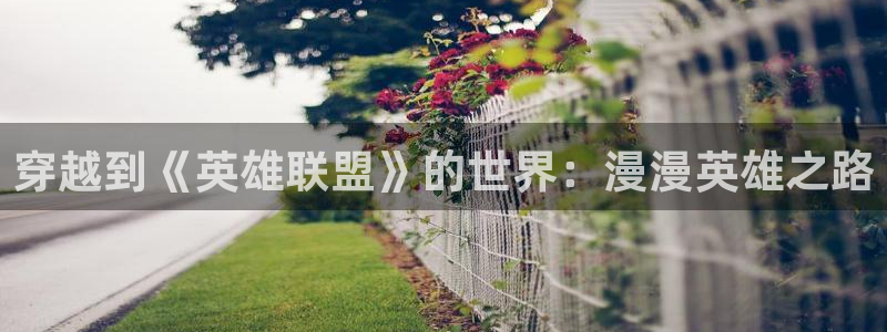 禁漫天堂下载免费版