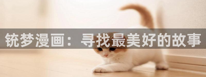 18+禁漫天堂