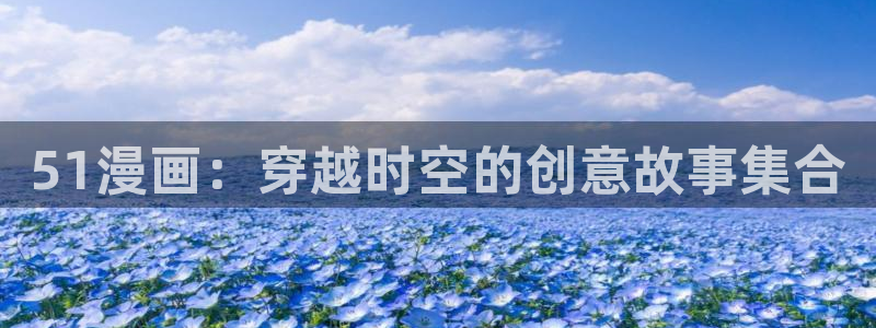 禁漫天堂...