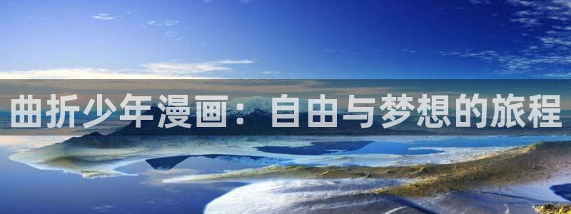 禁漫天堂18禁