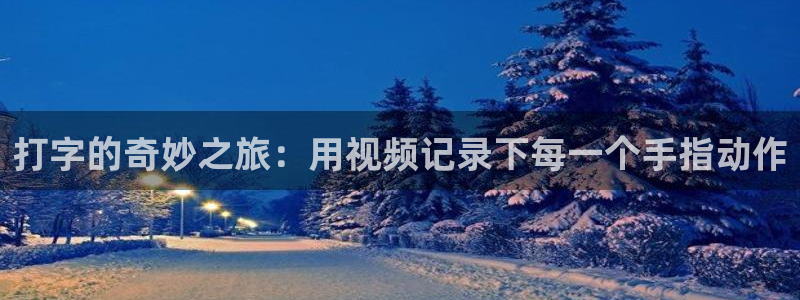 禁漫天堂下载app