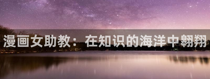 禁漫天堂禁漫岛