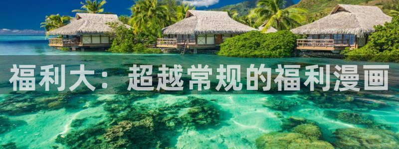 ?禁漫?天堂?a漫入口