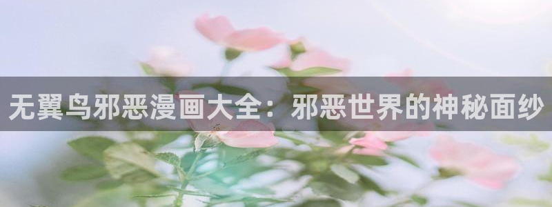 韩国禁漫网站