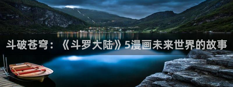 禁漫天堂是免费的吗