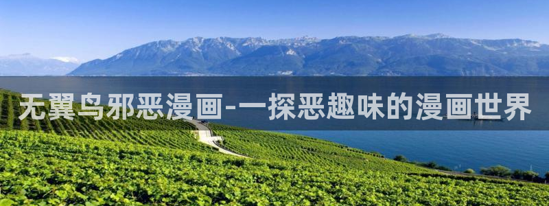 禁漫天堂1.7.8