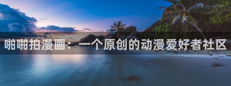 禁漫天堂下下载