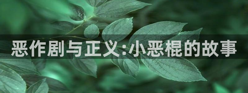禁漫画天堂p站p站下载