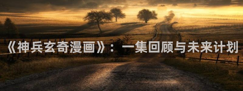 绅士禁漫天堂18禁