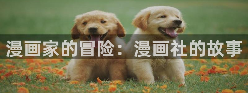 禁漫天堂表情包