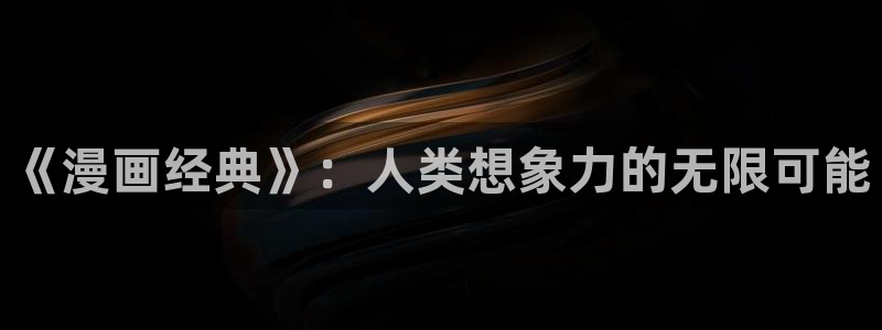 禁漫天堂免费进免费