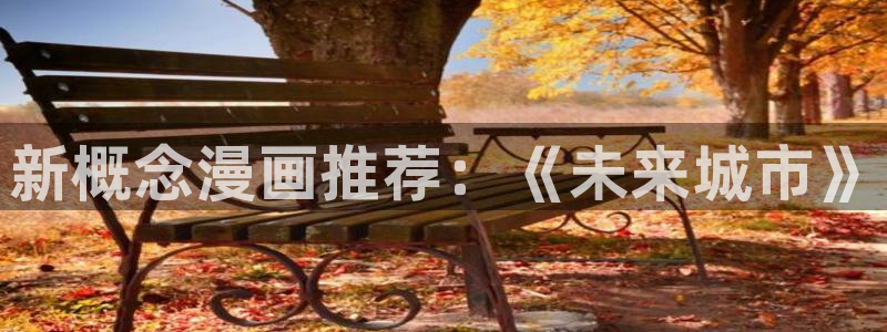 《禁漫天堂》