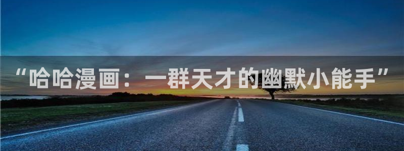 韩禁漫