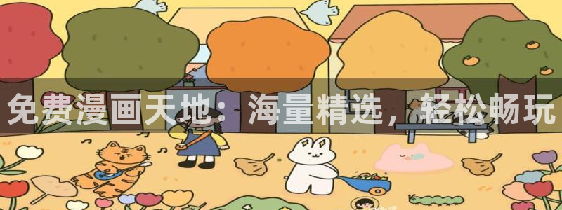 禁漫天堂jm网址