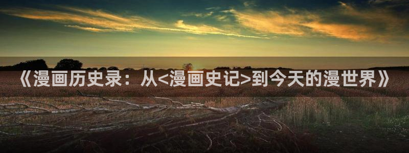 18禁禁漫天堂