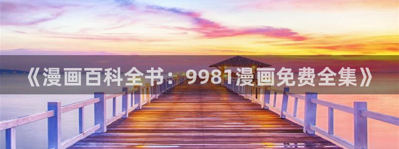 禁漫天堂下载免费