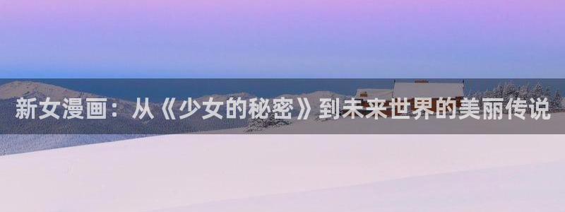 原神禁漫天堂软件