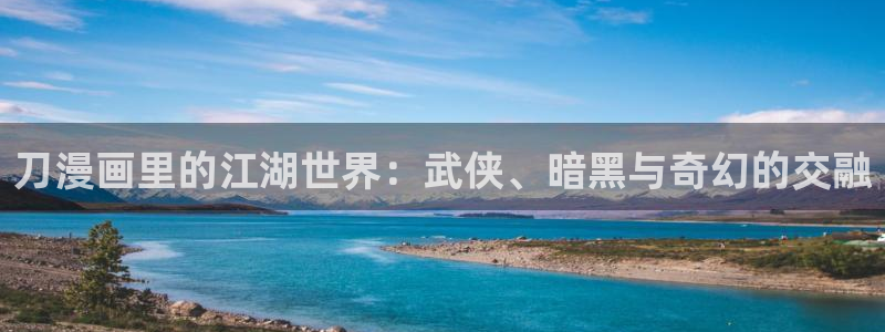 禁漫天堂网页版入门