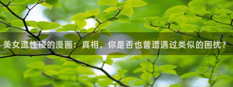 禁漫天堂1.2