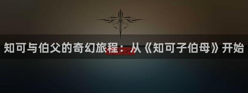 禁漫天堂安装入口