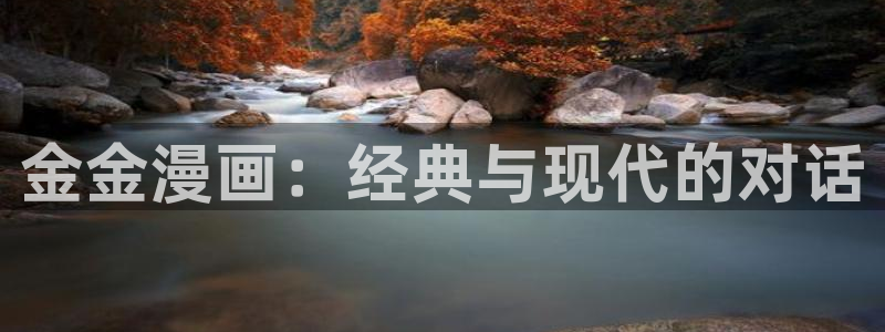 免费a漫 - 禁漫天堂