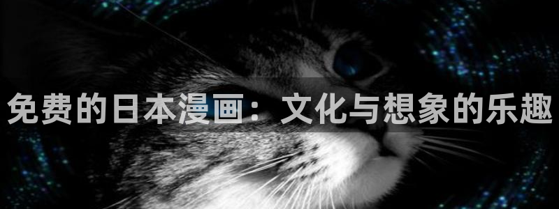 免费a漫禁漫天堂下载