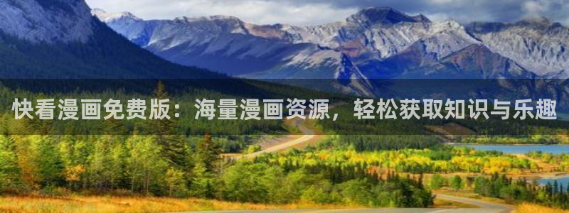 《禁漫天堂》