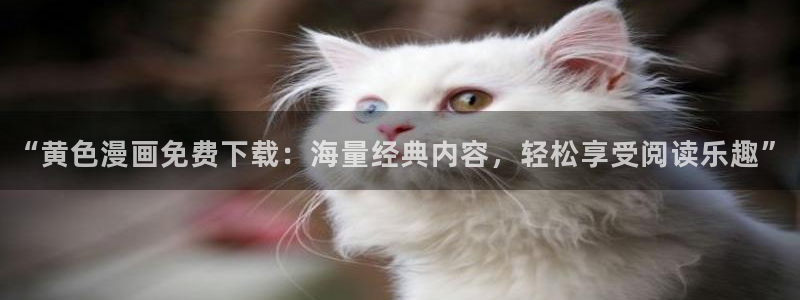 禁漫天堂入口18禁