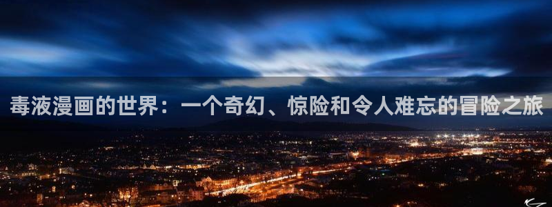 禁漫天堂jm网站