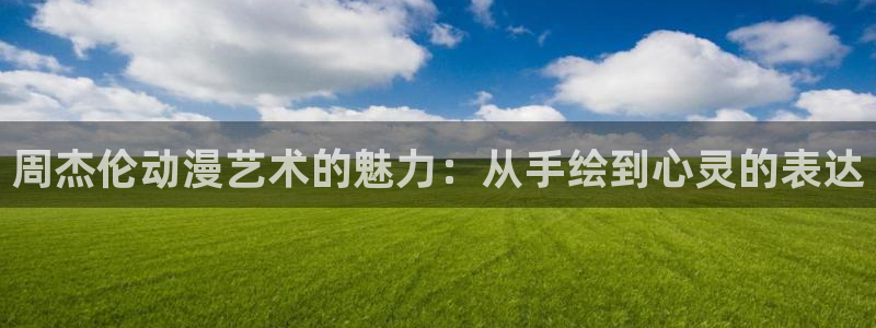 虫虫漫画禁漫画下载