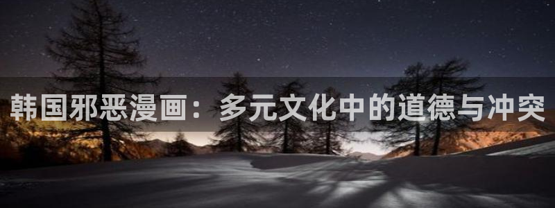 禁漫天堂注册不了