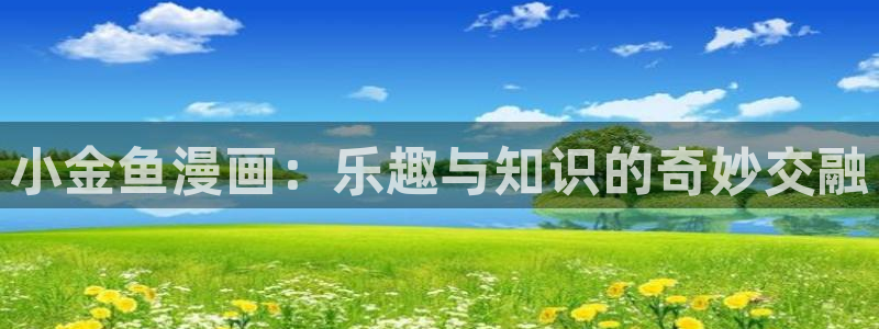 禁漫羞羞漫画网入口