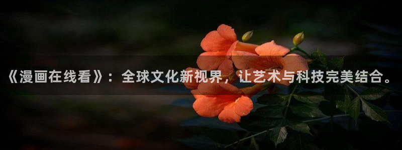 禁漫天堂jm1.7.6