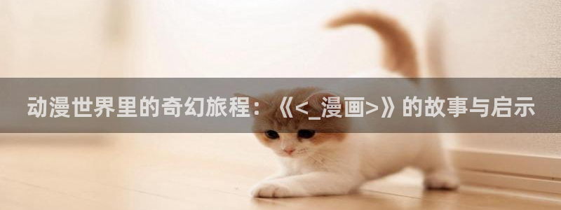 禁漫天堂2025