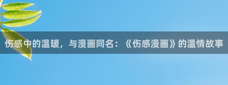 韩国十八禁漫画