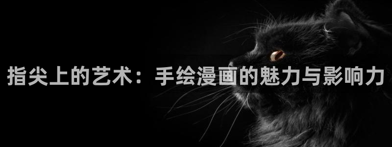 禁漫天堂 网页版