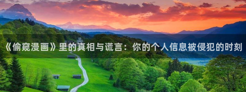 禁漫天堂最新版下载安装