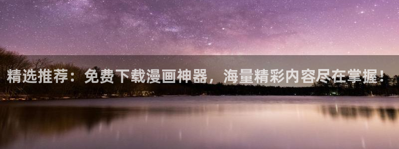 禁漫天堂aa漫