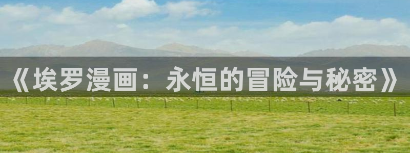 禁漫a漫天堂