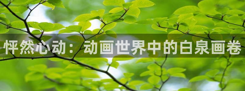 禁漫天堂3