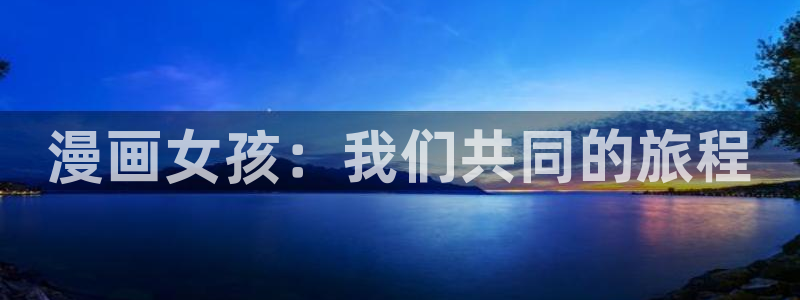 禁漫天堂1.79