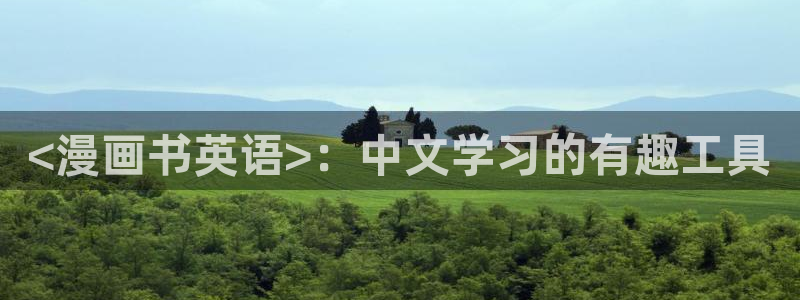 禁漫天堂怎么注册账号