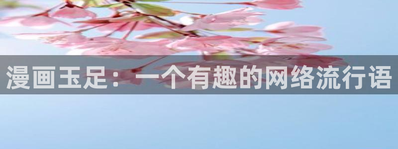 天堂禁漫官网