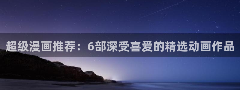 禁漫天堂18c.mic