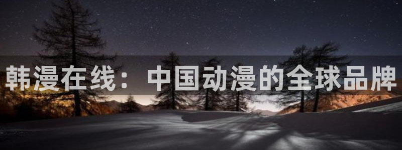禁漫天堂软件在线观看