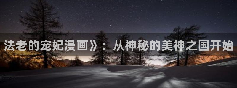 禁漫免费漫画入口在线观看