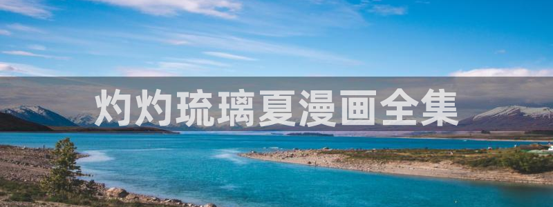 禁漫天堂如何搜索