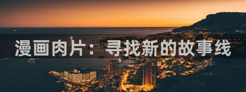 禁漫天堂在线观看免费