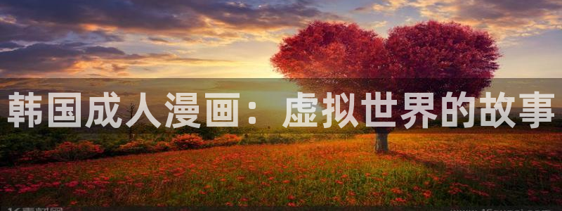 禁漫漫画下载