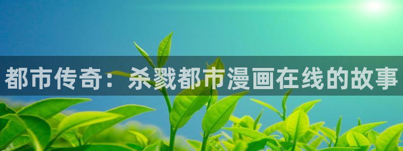 免费a漫—禁漫天堂